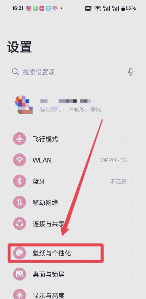 zalo在哪里设置中文:zalo手机怎么设置中文对照表