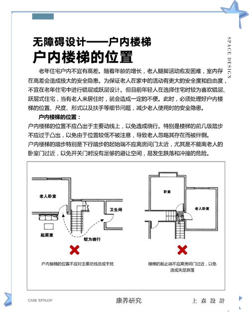 求个梯子地址:求个梯子地址的方法