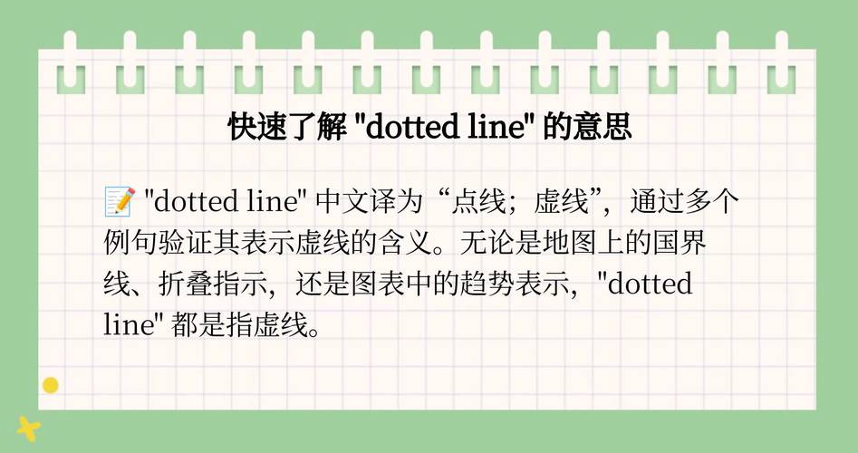 line是什么意思翻译:line什么意思中文意思是什么