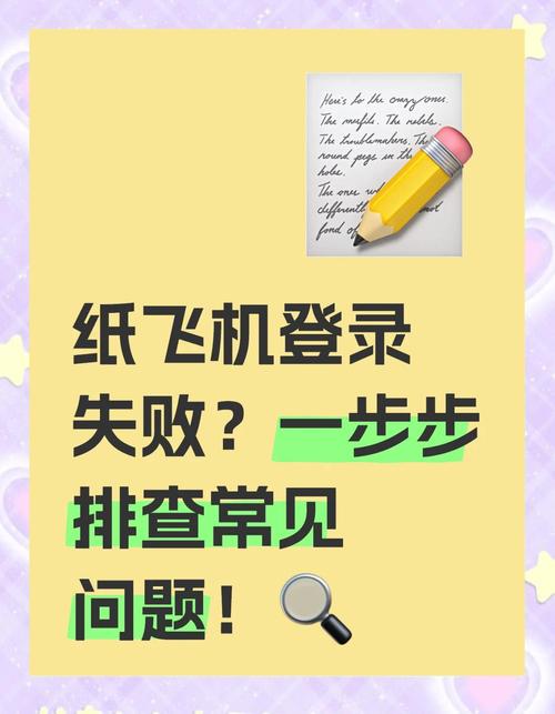 tg纸飞机怎么收验证码:纸飞机国内号码收不到验证码