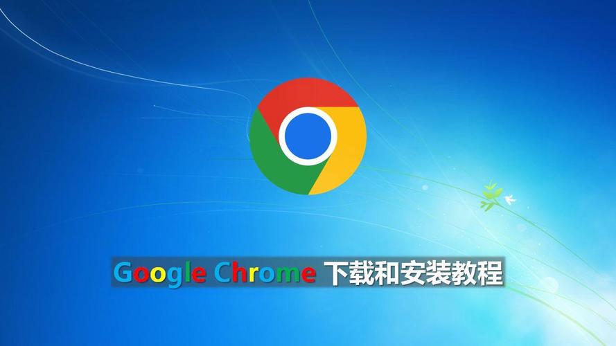 谷歌浏谷歌览器官网下载:谷歌浏谷歌览器官网下载最新版