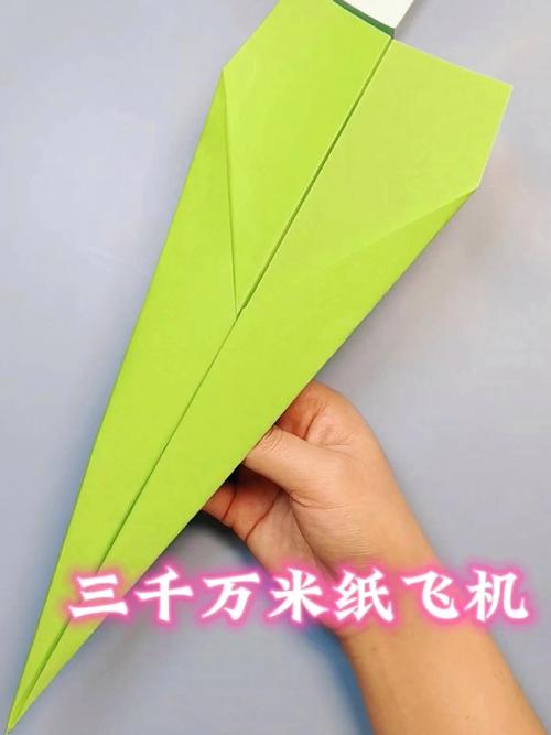 世界上最稳的纸飞机:世界上飞的最稳的纸飞机