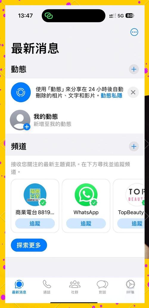 whatsapp被禁止怎么解封:whatsapp封锁后对方知道吗