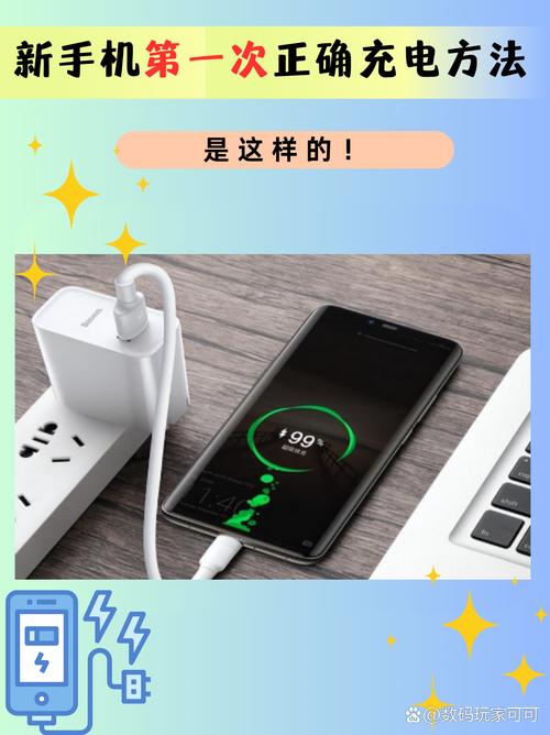手机用到60%充电好吗:手机电池60以上充电好吗