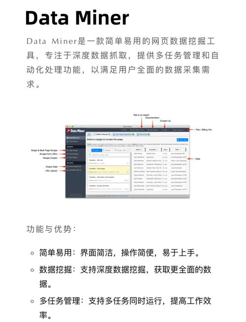 外贸爬虫软件:外贸爬虫软件有哪些