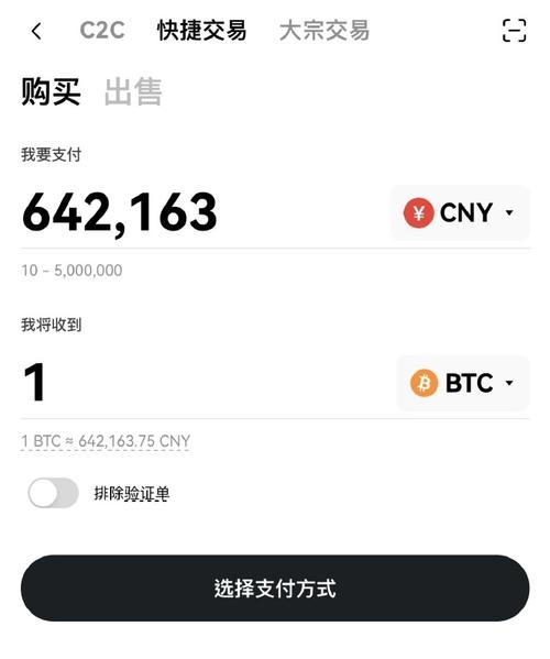比特币王纯百度百科:江苏小伙手握348枚比特币