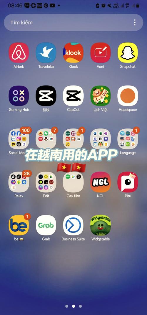 越南微信中文版zalo苹果版:越南微信zalo下载2019苹果版
