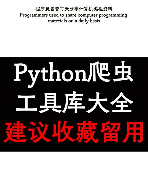 爬虫神器:爬虫工具下载