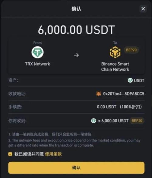 usdt被骗了几十万:用usdt交易被骗能追回来吗