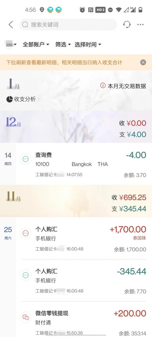 包含泰达币充值警察能查到吗的词条