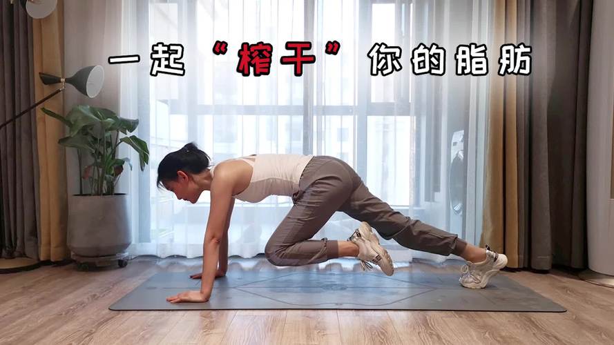 波比运动到底能不能减肥:波比运动到底能不能减肥呢