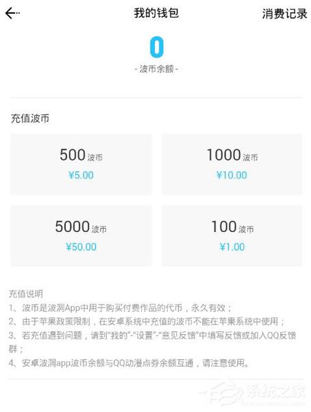 波币钱包官网地址:波币钱包官网地址查询