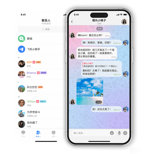 telegraph账号购买卡网:纸飞机telegeram账号购买