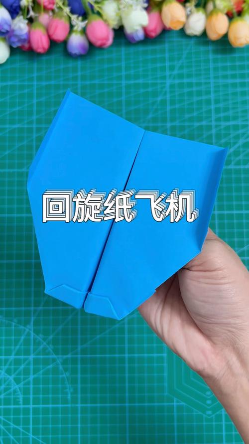 纸飞机的折叠方法第一名的简单介绍