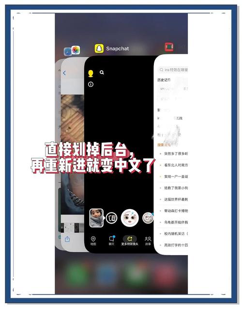 snapchat国际:手把手教你snapchat国内