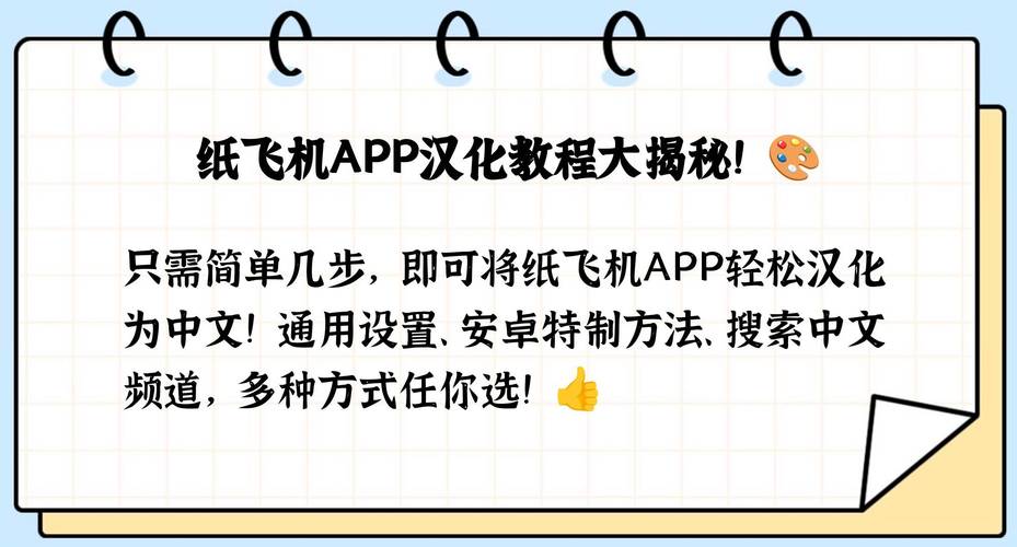 纸飞机官网注册:纸飞机app注册流程