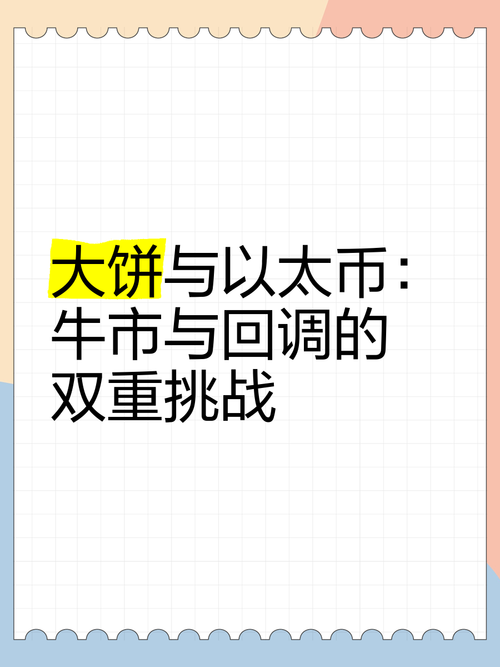 以太经典涨牛市就来了:以太经典会涨到100美元