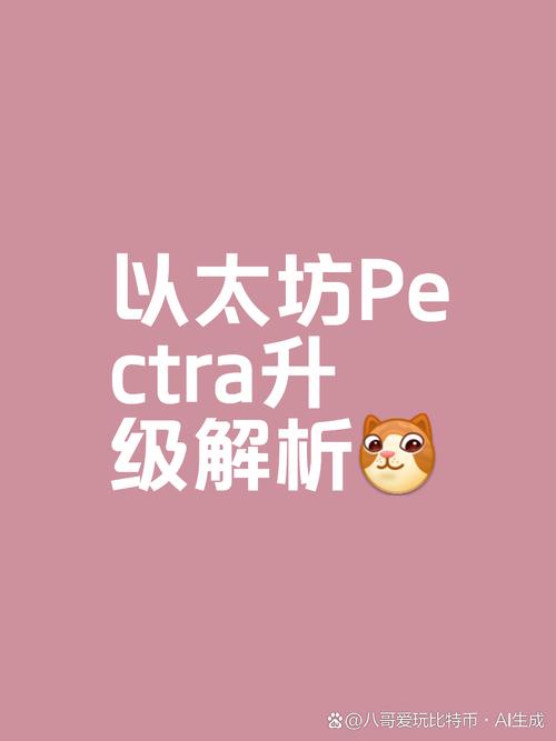 以太坊升级时间表:以太坊升级什么时候完成