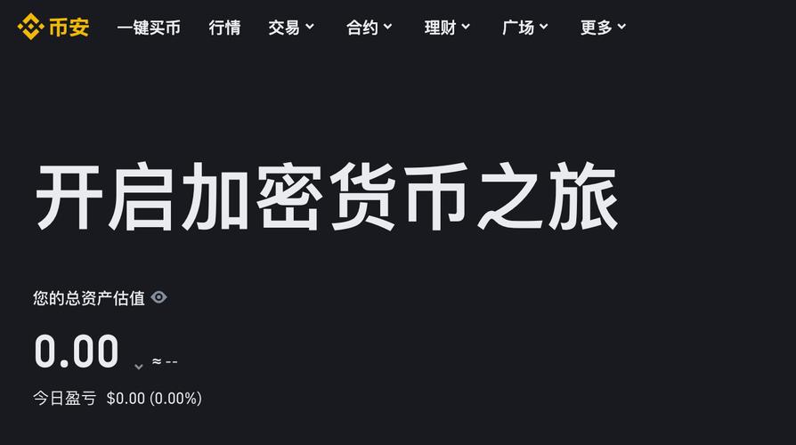 以太坊官网登录:以太坊官网登录入口