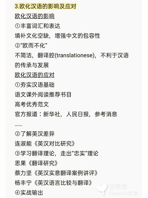 whatsup翻译中文:whatsupman翻译中文