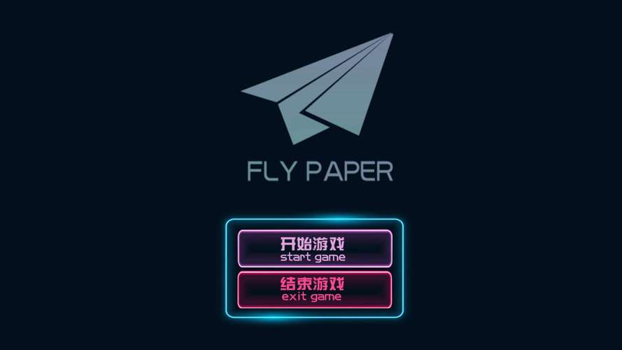 纸飞机怎么使用外部播放器的简单介绍