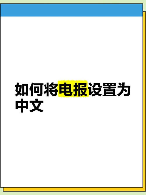 为什么电报很贵:电报为什么能被截取
