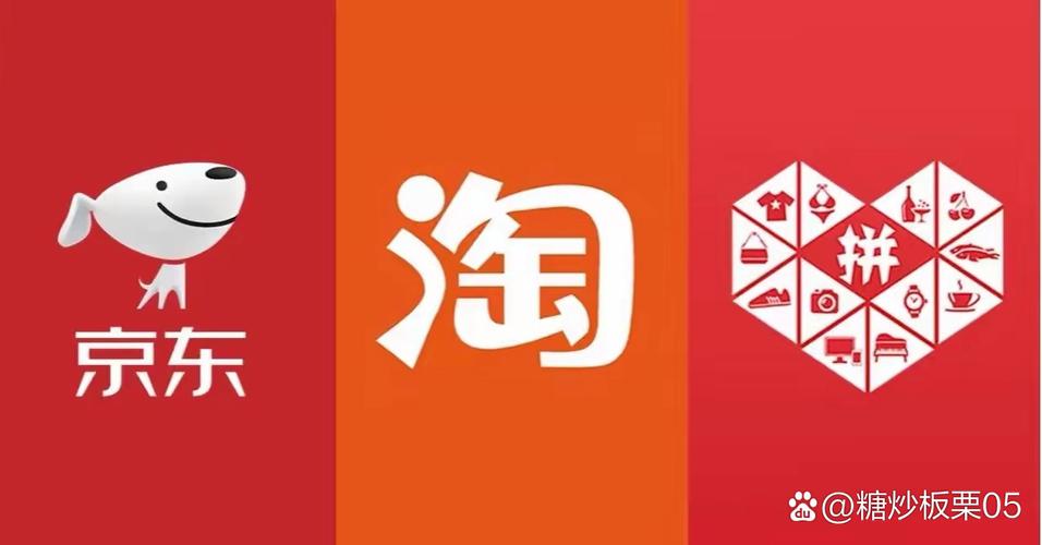 国内好的电商平台:国内知名的电商平台