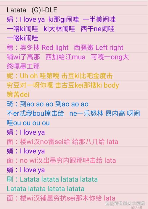 line翻译成中文:trampoline翻译成中文