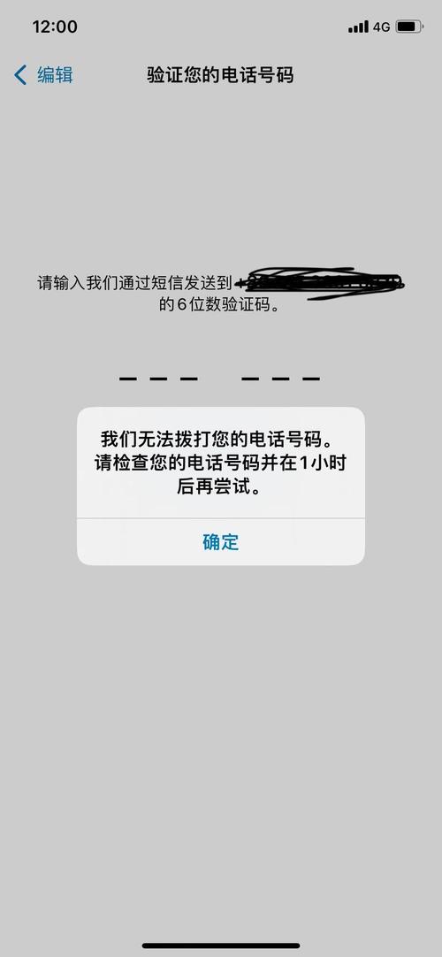 whatsapp收不到验证码:国内注册whatsapp收不到验证码