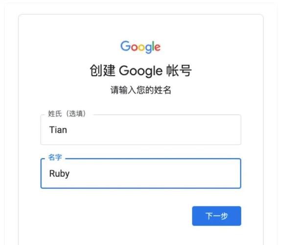 谷歌邮箱注册官网:google邮箱注册官网