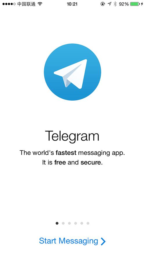 telegraph软件下载:telegreat官方版下载