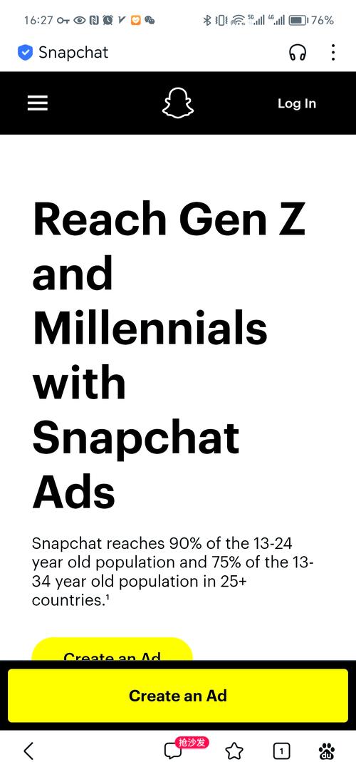 snapchat中文在哪设置:snapchat在哪里改中文语言