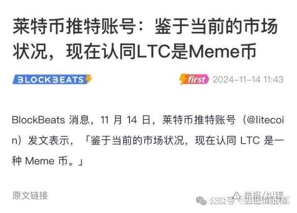 莱特银价格走势:莱特币今日最新价格行情