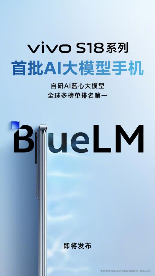 什么是ai技术手机:什么是ai技术有什么作用