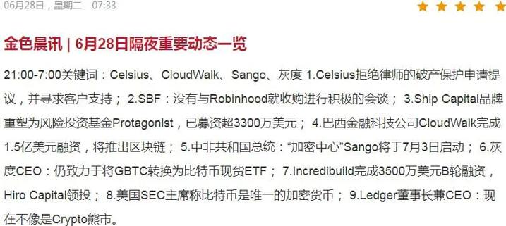 以太坊价格反弹遭遇考验的简单介绍