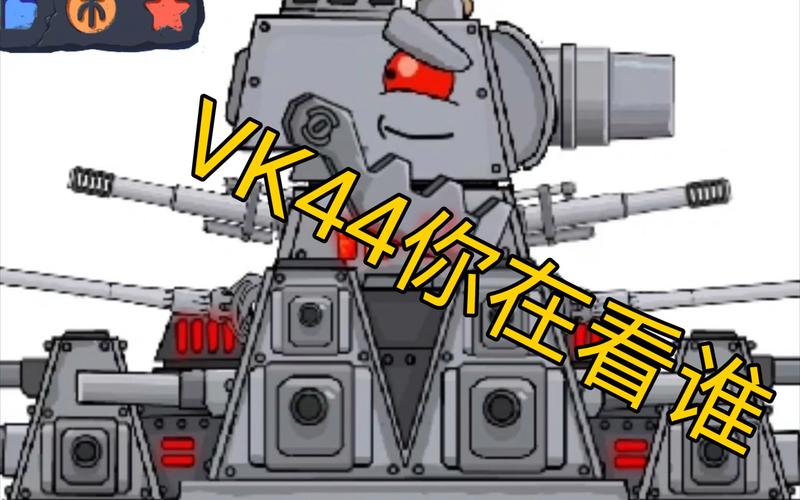 卡尔丹和骰子:卡尔44真实图片
