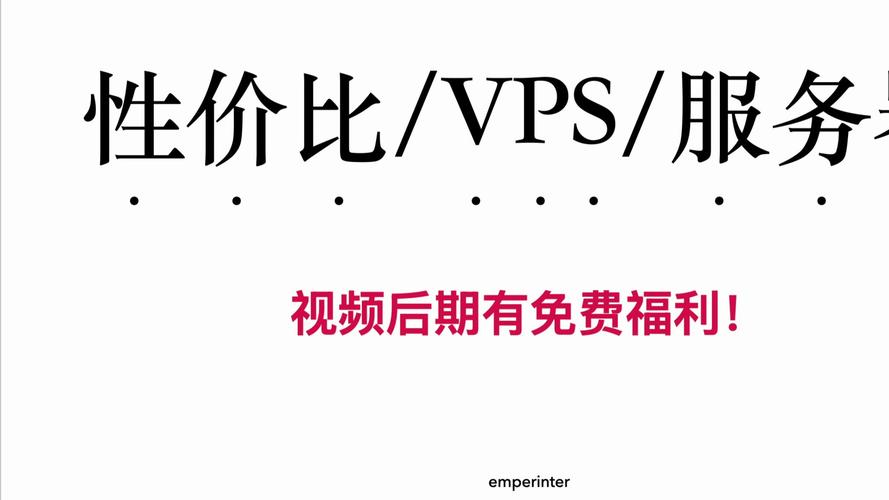 便宜的vps国内:便宜的vps有哪些