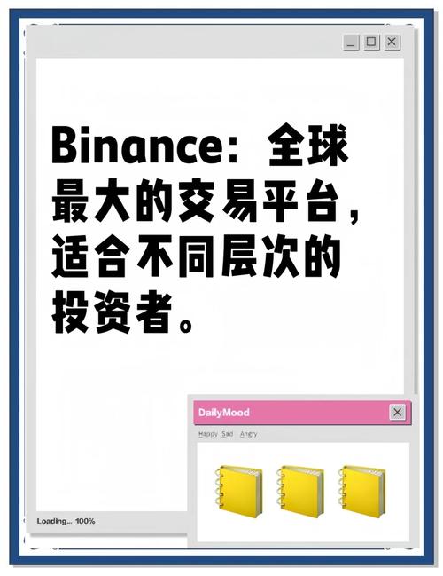 加密货币看盘软件:加密货币看盘软件哪个最好