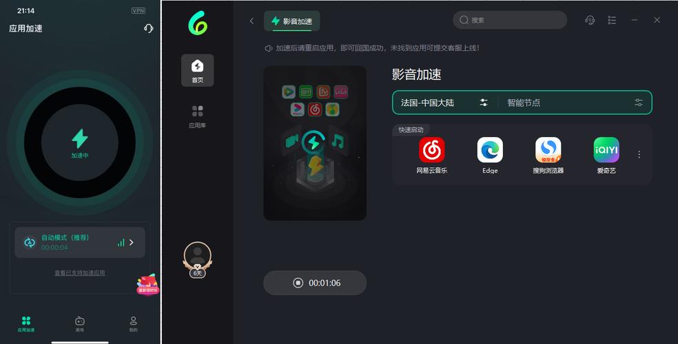 telegeram加速器x:telegeram苹果加速器