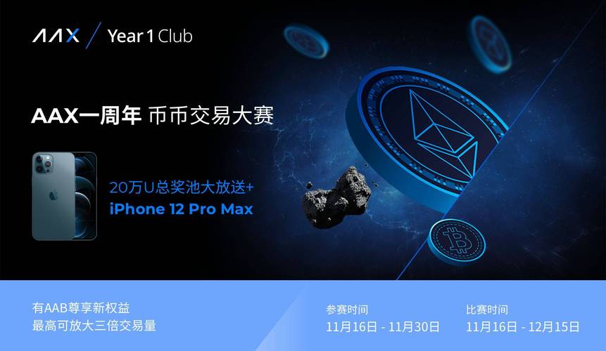 正规usdt交易平台:正规usdt交易平台有哪些
