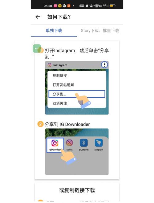 正版instagram安卓下载:正版instagram安卓下载教程