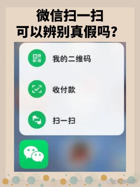 whatsapp怎么扫描二维码:whatsapp怎么扫码添加好友