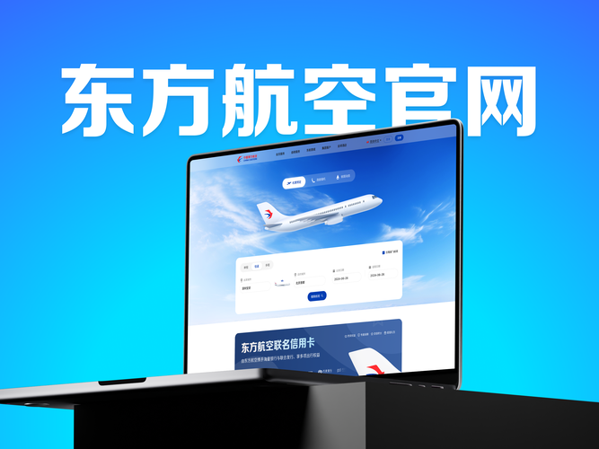 飞机app下载官网:飞机软件app官网下载