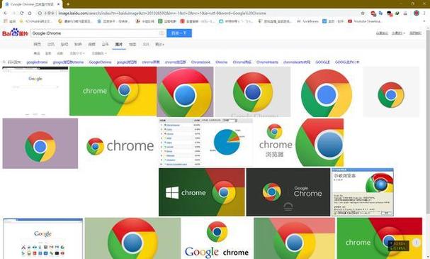 谷歌chrome浏览器下载:谷歌chrome浏览器下载手机版