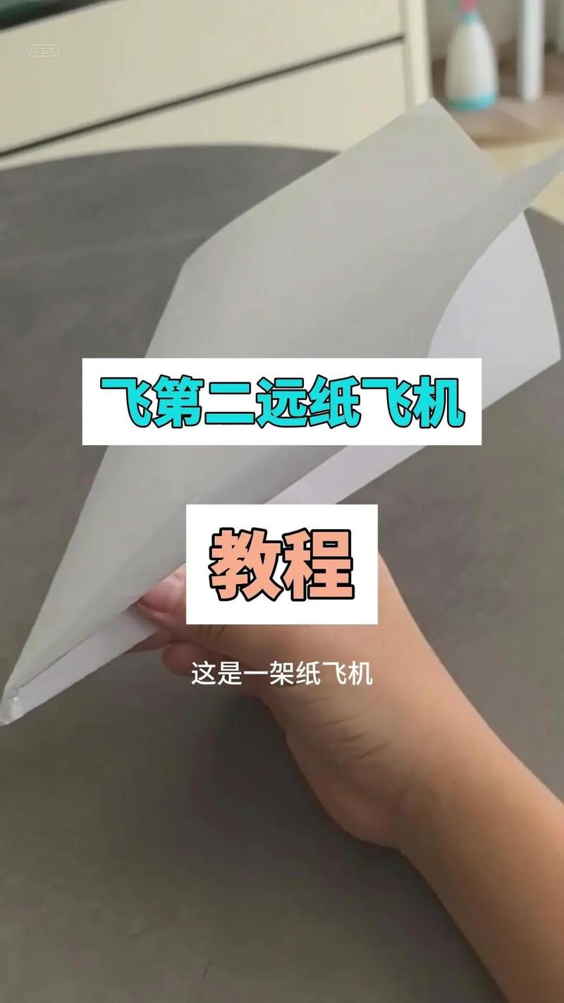 安卓怎么用纸飞机:安卓纸飞机怎么弄成中文版的