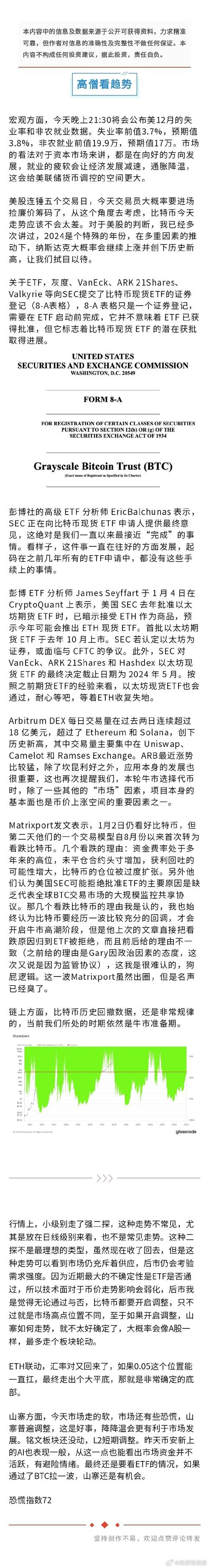 以太坊最新消息行情论坛:以太坊最新消息行情论坛网