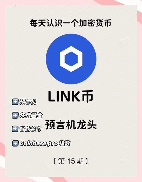 UXLINK币最新价格:uxlink币是哪个国家的