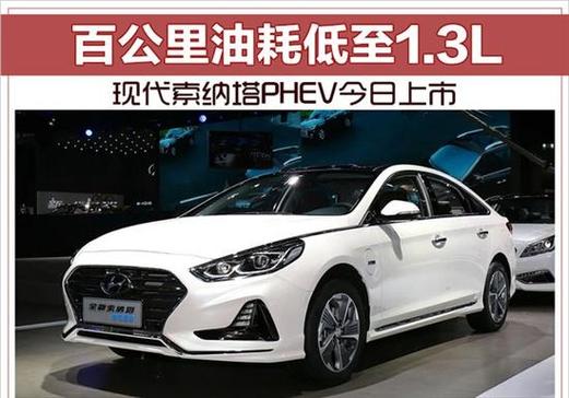 现代索纳塔油耗:现代索纳塔油耗高怎么解决