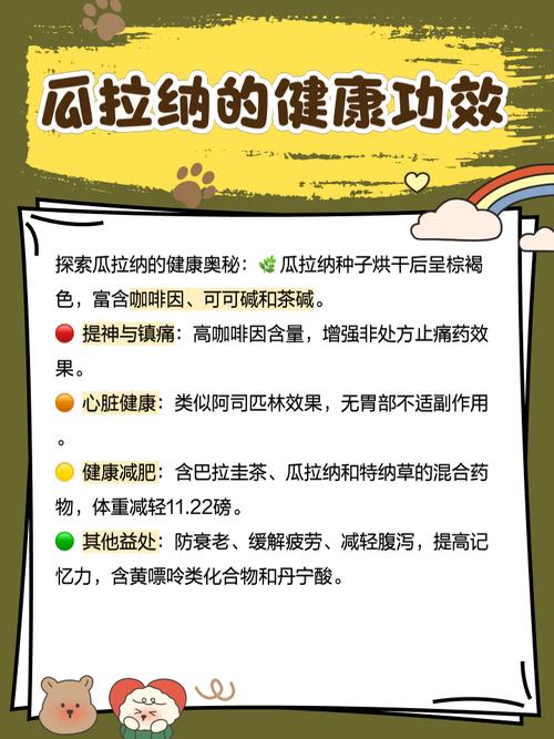 索拉纳克斯的主要功效和作用:索拉纳克斯的主要功效和作用是什么