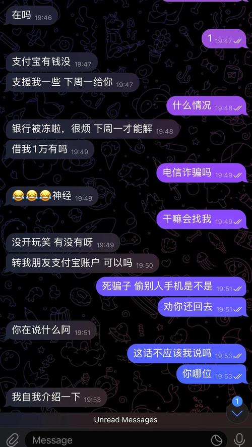包含telegeram是诈骗吗的词条